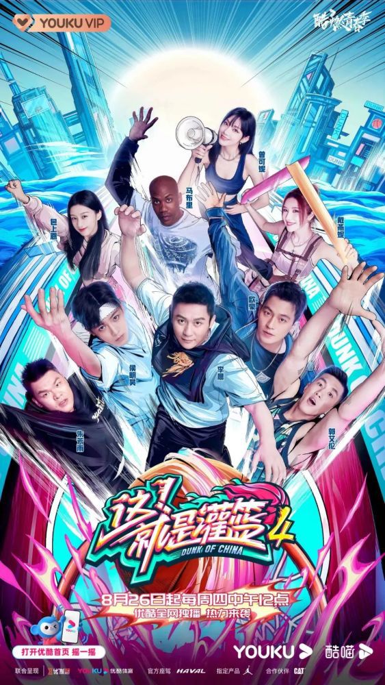 细数影片的7位导演，他们无一不是香港电影的代表人物，而香港国际电影节作为亚洲最具盛名的电影交流平台之一，与导演们早已结下了不解之缘